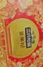 三只松鼠坚果零食礼盒1410g/10件零食礼包送礼出游企业团购送长辈 实拍图