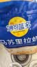 妙可蓝多马苏里拉芝士碎450g 奶酪碎  焗饭披萨拉丝烘焙原料 实拍图