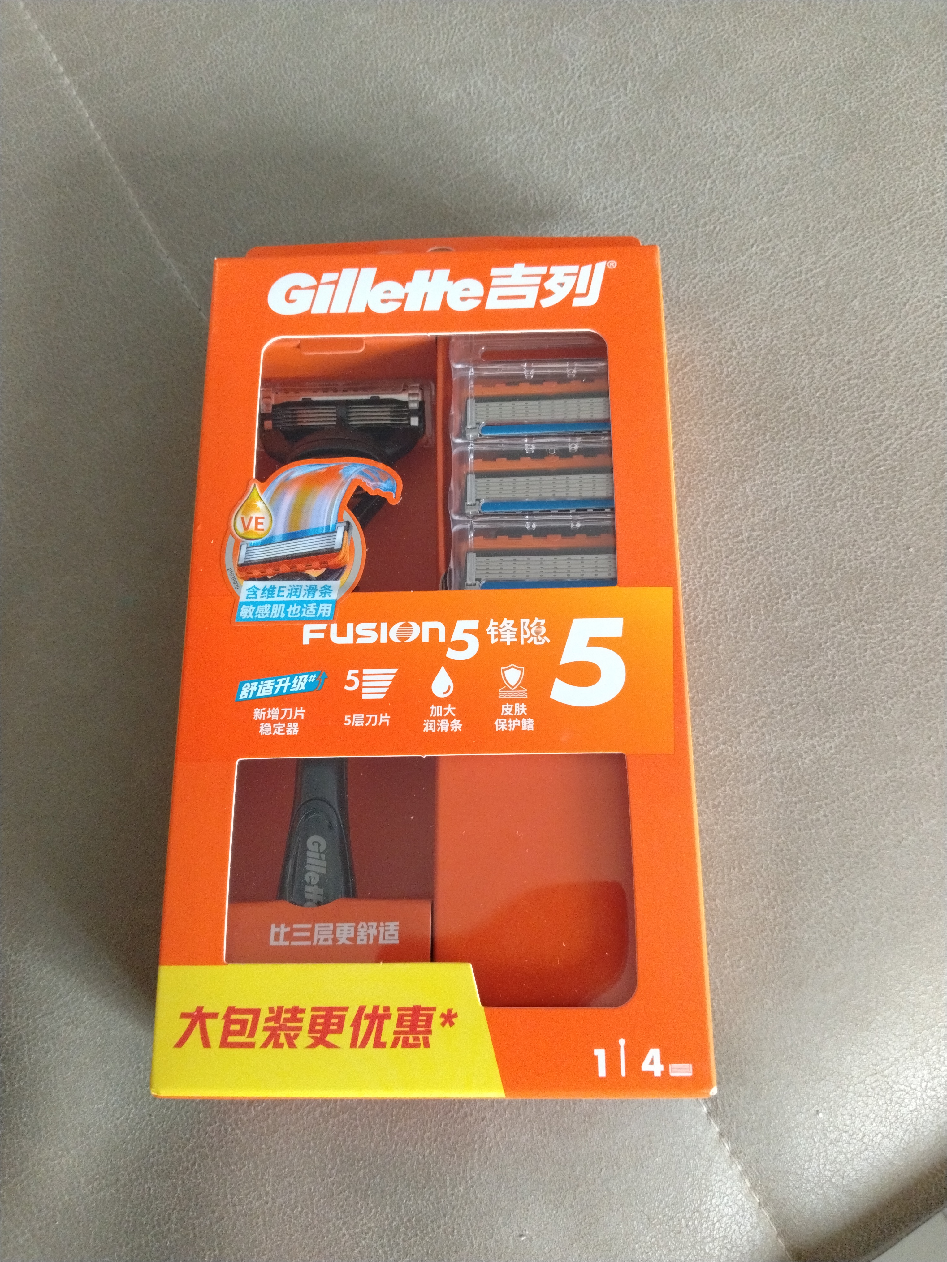 吉列锋隐5基础 1刀架4刀头 手动式剃刮胡须刀 生日礼物便携男士 京东自营旗舰 防刮伤免须泡 实拍图