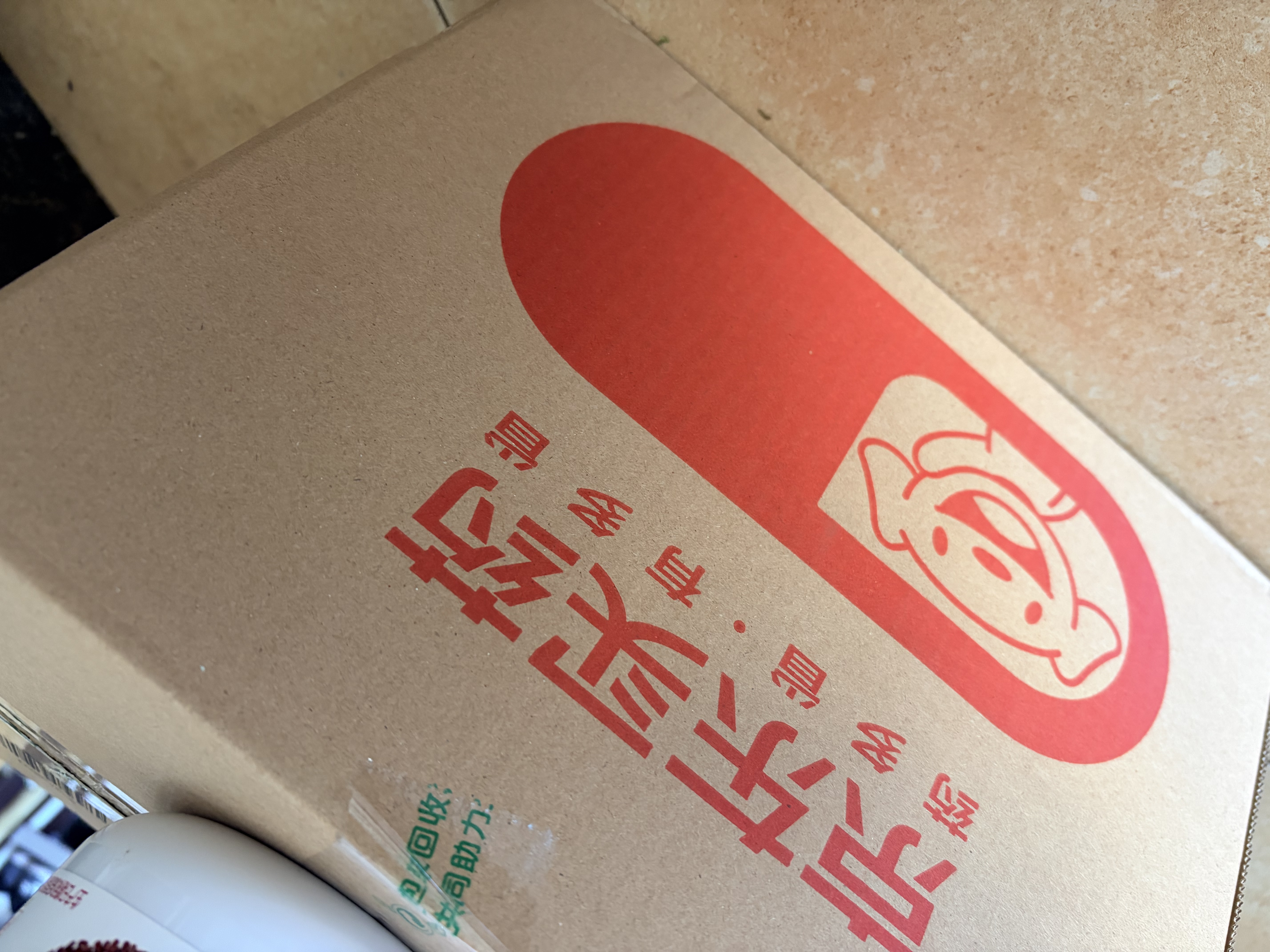 燕之坊 红豆薏米枸杞粉1斤红小豆赤小豆薏米薏仁代餐早餐粉 实拍图