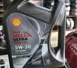 壳牌（Shell）全合成机油5W-30 SP4L超凡都市光影混动燃油适用汽车保养京东自营 实拍图