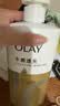 OLAY水润沐浴露舒柔滋润保湿 佛手柑730ml 大容量男女士通用 实拍图