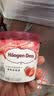 哈根达斯（Haagen-Dazs）6杯组合装 经典巧克力/香草/草莓100ml*6冰淇淋礼盒 量贩装 实拍图