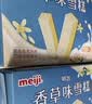 明治香草味雪糕 41g*10支 彩盒装 实拍图