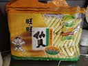 旺旺 仙贝 原味 400g 家庭装 休闲膨化食品饼干糕点小零食 实拍图