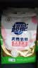 超能肖战同款花悦蔷薇除菌洗衣液 2KG除螨去渍72小时持久留香校服宝宝 实拍图