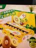 佳沛（zespri）新西兰金奇异果22粒巨大原箱146-175g猕猴桃水果礼盒 实拍图