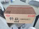思朗纤麸 木糖醇杂粮饼干粗粮消化饼干2500g高膳食纤维零食代餐小吃 实拍图