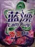 彩漂洗衣粉去霉斑霉点去渍回南天香氛手洗温和不刺激全效洁净 260g*1袋【体验装】 实拍图