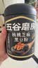 五谷磨房黑芝麻糊核桃芝麻黑豆粉早餐代餐粉五黑粉600g【买3赠搅拌杯】 实拍图
