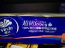 维达（Vinda）无芯卷纸 超韧4层80克*10卷 厚韧 卫生纸厕纸 卷筒纸纸巾 实拍图