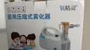 氧精灵雾化器雾化机儿童家用医用婴儿空气压缩式老人雾化泵面罩602C 实拍图