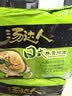 统一汤达人 日式豚骨拉面 袋装 125g*5袋 五连包 方便面速食面泡面 实拍图
