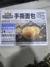 三只松鼠手撕面包量贩装约15包800g/箱 早餐面包代餐休闲零食小面包 实拍图