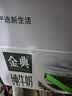 伊利【新鲜日期】金典纯牛奶200ml*24盒3.6g乳蛋白礼盒装 实拍图