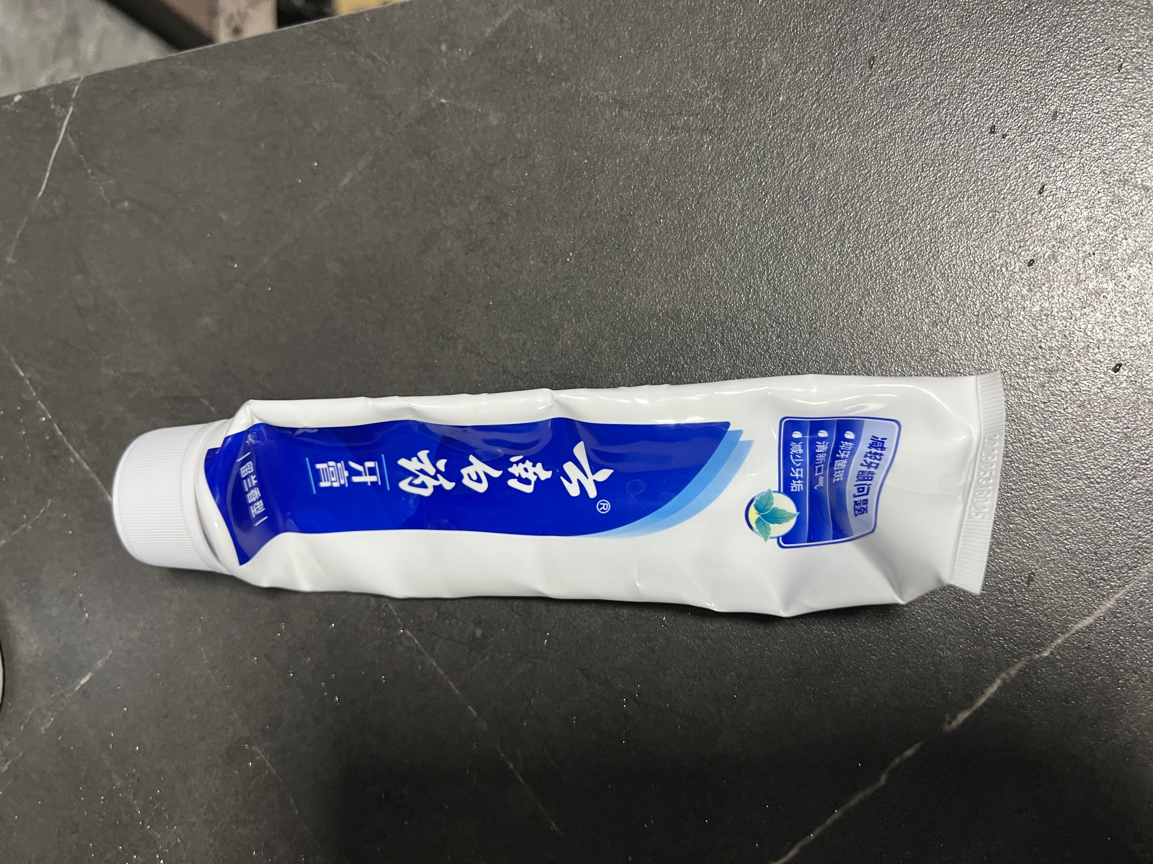 云南白药牙膏口腔护理经典套装 护龈亮白祛渍 清新口气3支装535g+牙刷2支 实拍图