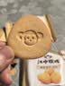 江中猴姑经典猴头菇养胃饼干高钙中老年人营养品办公室零食礼盒1440g 实拍图