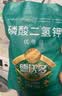 德沃多99%磷酸二氢钾花肥料通用500g园艺花卉盆栽养花种菜磷钾肥水溶肥 实拍图