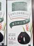 章华（SAVOL）生态染发霜自然黑色2盒植遮白物染发剂盖白染发膏自营 实拍图