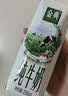 伊利【新鲜日期】金典纯牛奶 200ml*12盒 3.6g乳蛋白礼盒装 实拍图