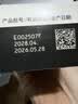 【原研进口】礼来 穆峰达 替尔泊肽注射液 2.4ml:20mg*1支 实拍图