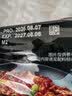 三养（SAMYANG）火鸡面三养速食方便面袋装 700g(140g*5)泡面拌面早餐零食 实拍图