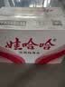 娃哈哈纯净水饮用水596ml*24瓶纸箱装整箱瓶装水 包装随机 实拍图