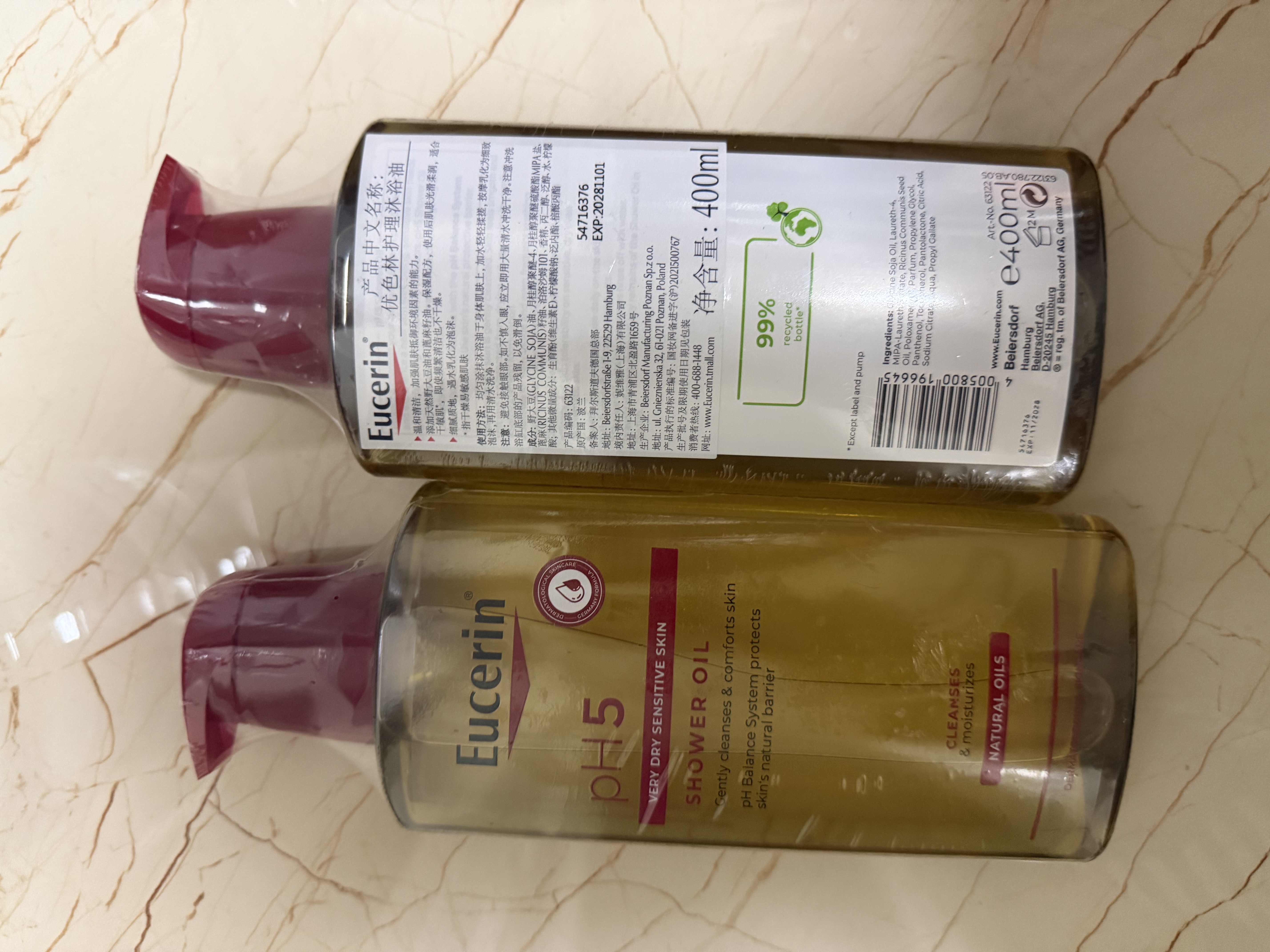 优色林（Eucerin）沐浴精华油400ml双支装 补水保湿持久留香精华油生日礼物双十一 实拍图