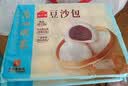 广州酒家豆沙包750g20个早餐半成品早茶点心中秋送礼包子生鲜面点小笼包 实拍图