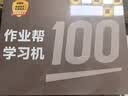 作业帮学习机P60焕新版6+256G 全新一代AI超级老师 1对1精准学儿童学生平板电脑小学到高中学练平板 实拍图