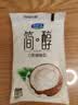 君乐宝 简醇0添加蔗糖（椰果果粒）风味酸牛奶150g*5 实拍图