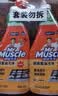 威猛先生（Mr Muscle）油污清洁剂 455g*4瓶 柑橘香 厨房重油污净油烟机清洗剂 实拍图