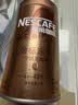 雀巢（Nestle）金牌中烘冻干速溶黑咖啡0糖0脂*健身燃减防困罐装75g*3罐 实拍图