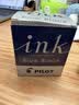 百乐（PILOT）非碳素墨水不堵笔 钢笔用墨水瓶装30ml INK-30-B原装进口黑色 实拍图