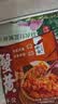船歌鱼水饺海胆水饺230g(12只)速食面点生鲜饺子夜宵早餐速冻 实拍图