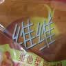 维维维他型豆奶粉原味豆浆粉1200g 多重营养早餐代餐 非转基因大豆 实拍图