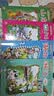 大中华寻宝记系列·儿童中国地理科普知识百科漫画书（5-8册套装共4本）（山东/四川/湖北/浙江）人文地理漫画读物儿童科普人文地理科普漫画小学生课外阅读 寻宝记一升二暑假衔接小升初儿童礼物京东自营正版 实拍图