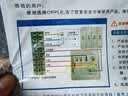 欧普照明（OPPLE）灯暖浴霸普通吊顶系列即开即热浴霸取暖灯照明排气一体 流金岁月 实拍图