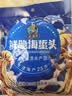赶海弟 鲜脆海蜇头200g 盐渍海蜇皮丝非即食 凉拌菜下饭下酒菜 南北干货 实拍图
