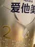 爱他美（Aptamil）卓傲较大婴儿配方奶粉 2段(6-12个月) 800g进口 实拍图