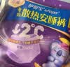 护舒宝 【速干防漏】考拉散热安睡裤L大码4条安心裤夜安裤型卫生巾自营 实拍图