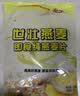 世壮中国农科院即食纯燕麦片300g*4 冲泡冲饮谷物营养早餐独立小包装 实拍图
