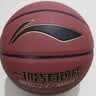 李宁（LI-NING）篮球7号CBA联赛吸湿防尘防滑耐磨成人儿童少年室内外篮球089-1 实拍图