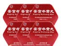 【六盒装】 北京同仁堂安宫牛黄丸3g/盒双天然 实拍图