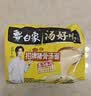 白象 方便面 汤好喝招牌猪骨汤面110g*24袋浓汤泡面整箱装 方便速食 实拍图