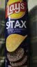 乐事（Lay's）甄选系列 黑松露味90g 罐装薯片 休闲食品 实拍图