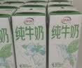 伊利【新鲜日期】纯牛奶苗条装 200ml*24盒 3.2g优质乳蛋白 实拍图