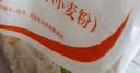 香满园 面粉 中筋粉 家用优质特精小麦粉 20斤 包子饺子馒头饼手擀面 实拍图