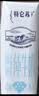 蒙牛特仑苏脱脂纯牛奶250ml*16盒 3.6g蛋白 健身减脂 送礼礼盒 实拍图