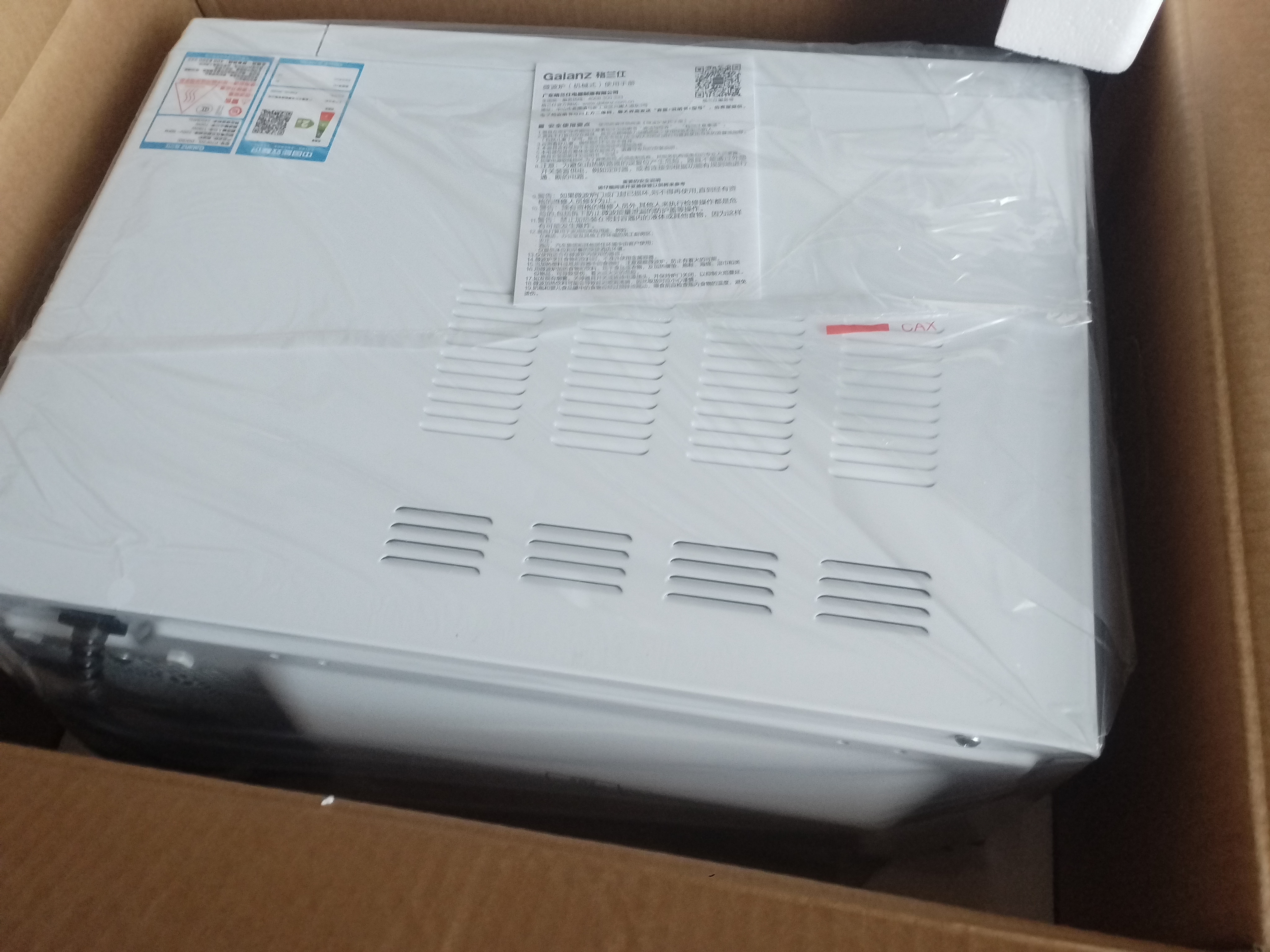 格兰仕（Galanz）微波炉家用小型平板式家庭用单微波炉20升700W精准温控高效速热旋钮操作更便捷DG(S0) 实拍图